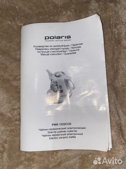 Чайник электрический керамический