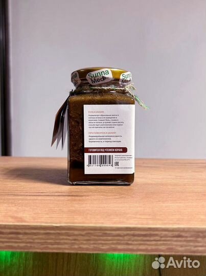 Смесь от желчи