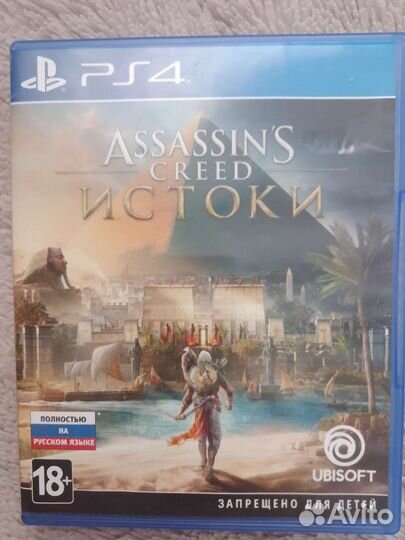 Игры для приставок ps4