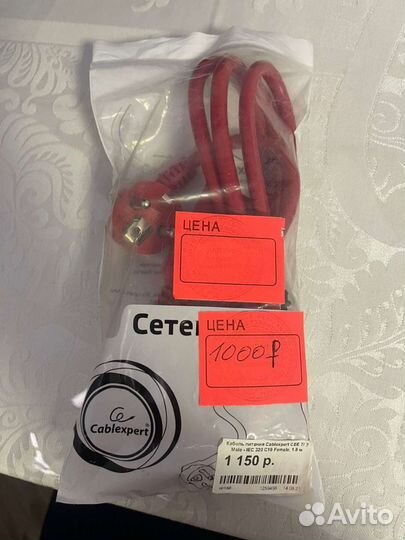 Кабель питания провод