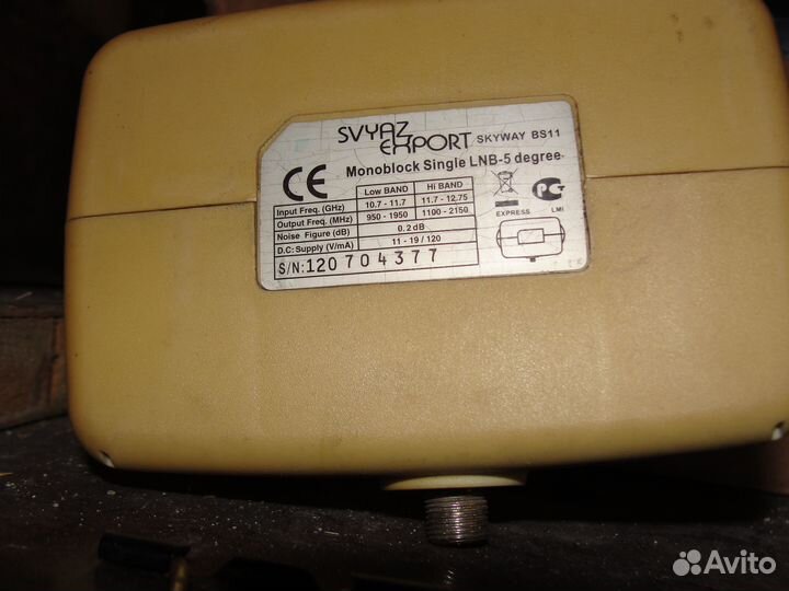 Универсальный спутниковый конвертер Eurosky ehkf 3