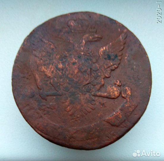 5 копеек 1763 сп-м перечекан