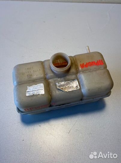 Бачок расширительный LADA Priora