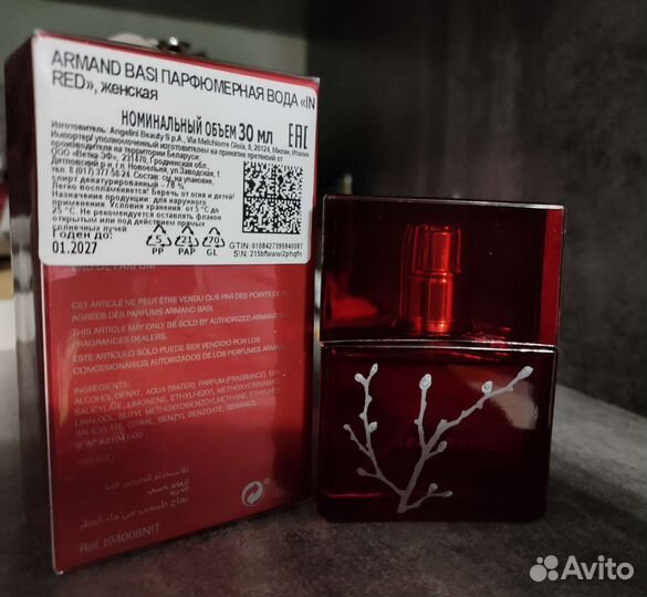 Парфюмерная вода Armand Basi In Red Eau de parfum