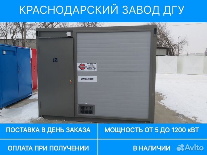 Дизельный генератор 120 кВт