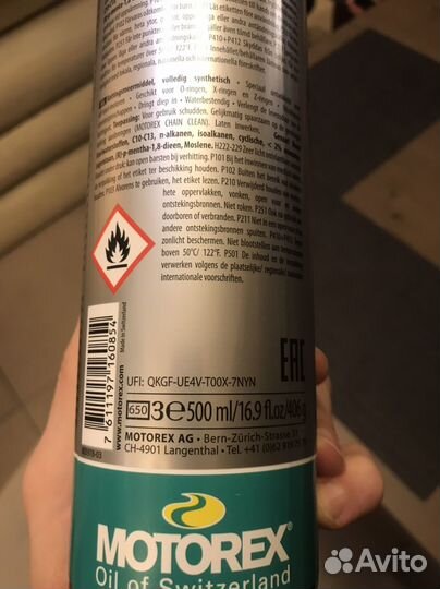 Цепная смазка Motorex Off Road
