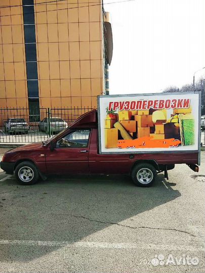 Грузоперевозки