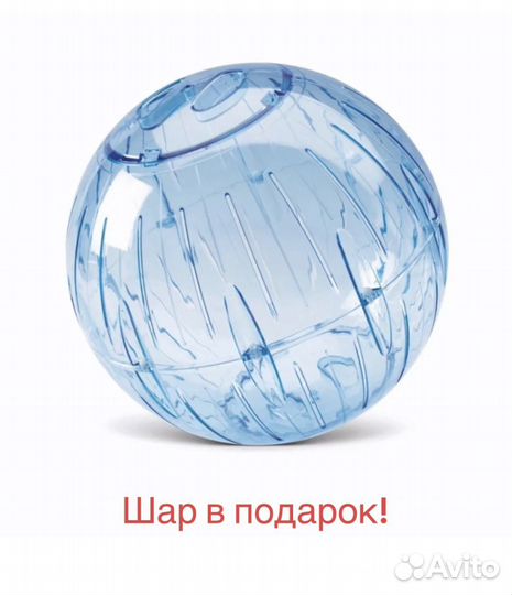 Клетка для грызунов