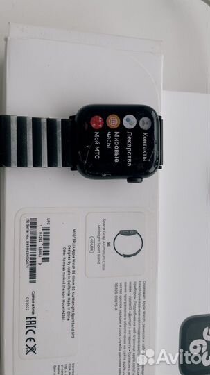 Часы Apple Watch SE 40mm