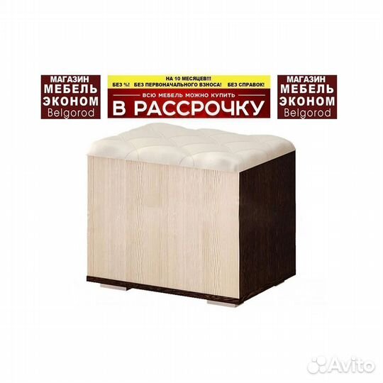 Тумба для обуви