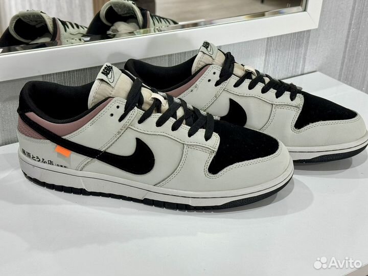 Мужские Кроссовки Nike SB AE 86