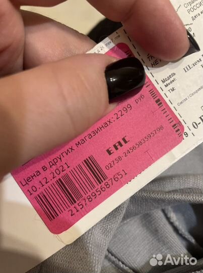 Шапка шлем новая 38-40