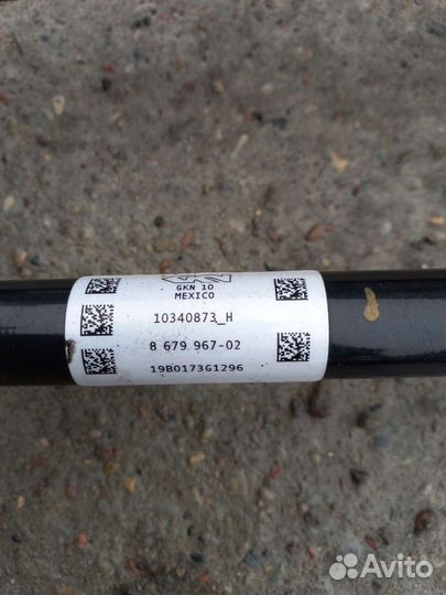 Задняя полуось бмв х3 х4 г01 г02