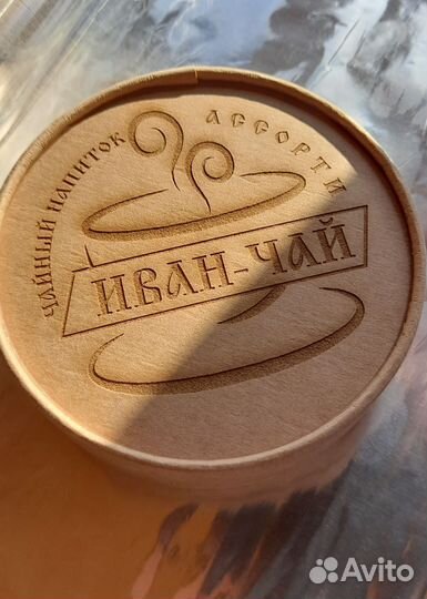 Иван чай