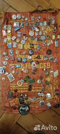 Значки СССР