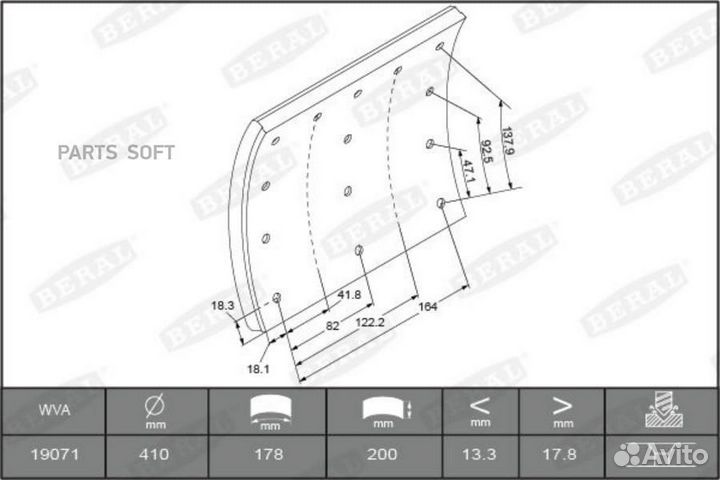 Beral KBL19071.0-1660 Накладки тормозные зад.STD Volvo 410x200