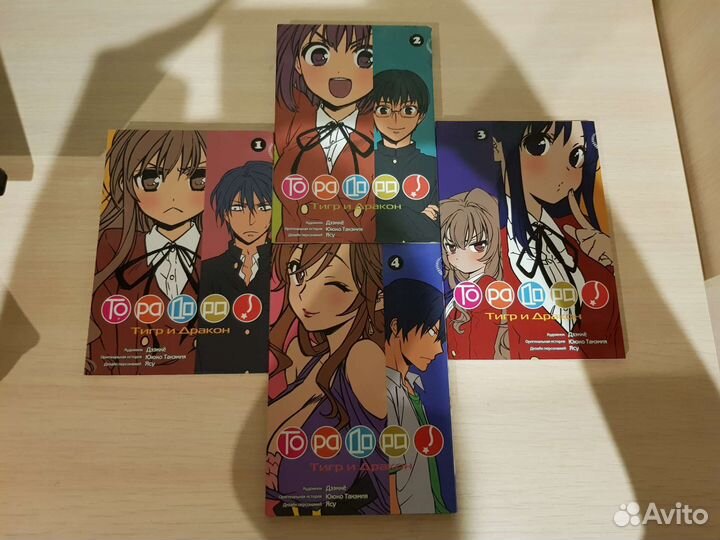 Манга toradora торадора