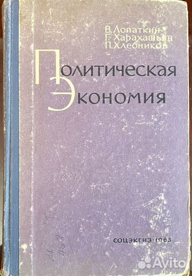 Книги учебные