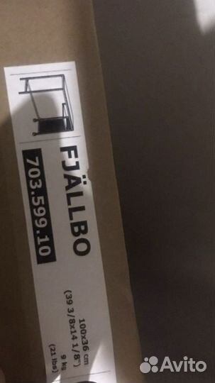 Стол Икея фьелльбо