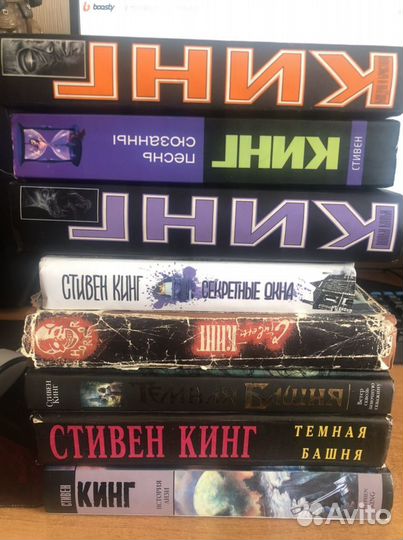 Стивен кинг Темная башня