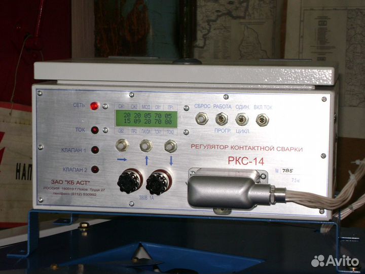 Контактная сварка