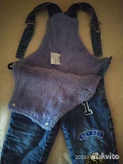 Комбинезон