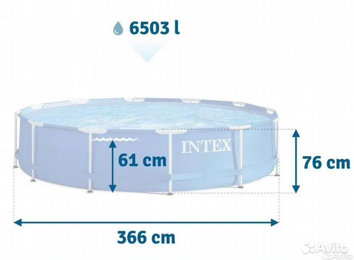 Каркасный бассейн Интекс 366*76