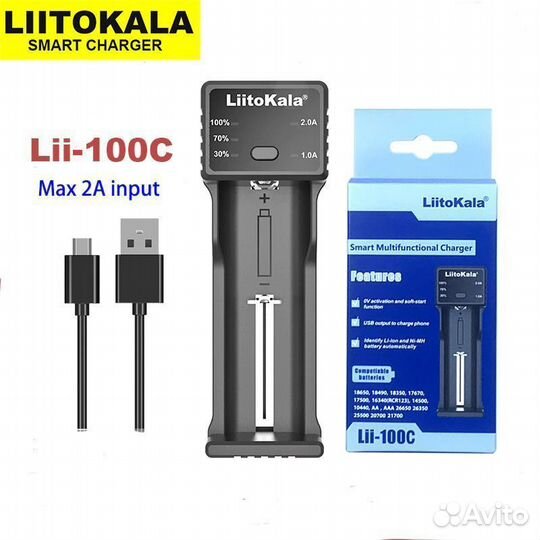 Универсальная зарядка Liitokala Lii-100B/Lii-100C