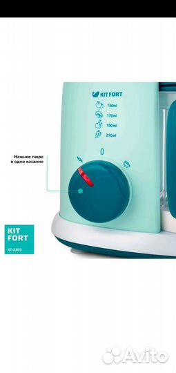 Блендер пароварка kitfort