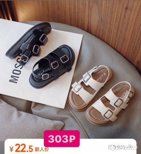 Научу закупу из Китая 1688, тао, Турции