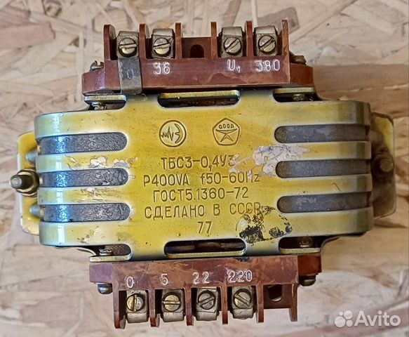 Трансформатор тбс3-0,4 У3, знак качества СССР купить в Москве | Хобби и ...