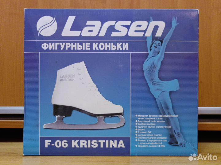 Коньки детские