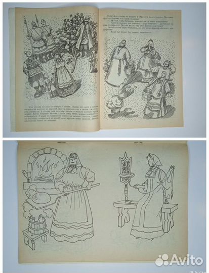 Пакетом Раскраски СССР