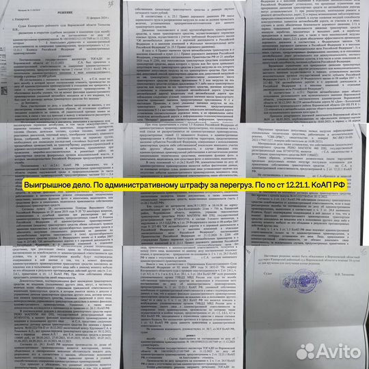 Сильный автоюрист / Возврат прав / Автоюрист