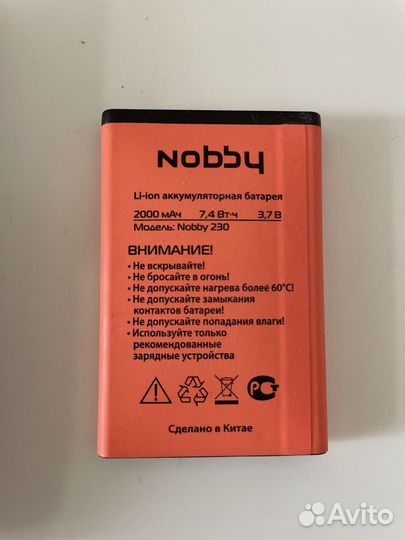 Кнопочный 3G смартфон 2 SIM