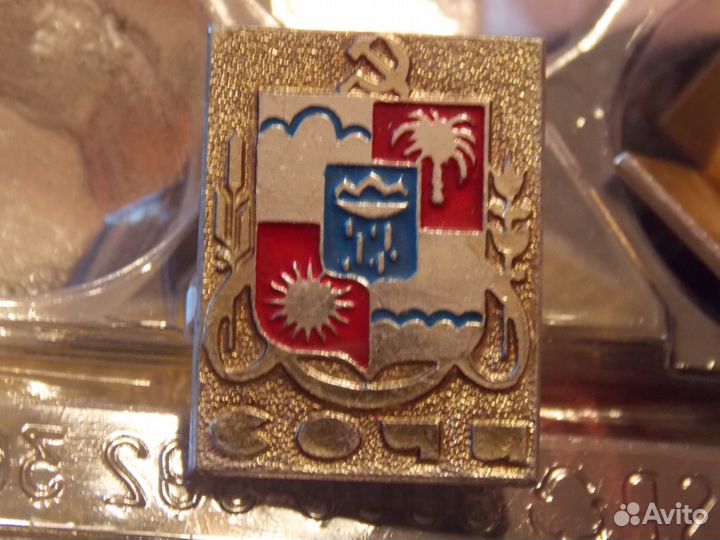 Значки социализма