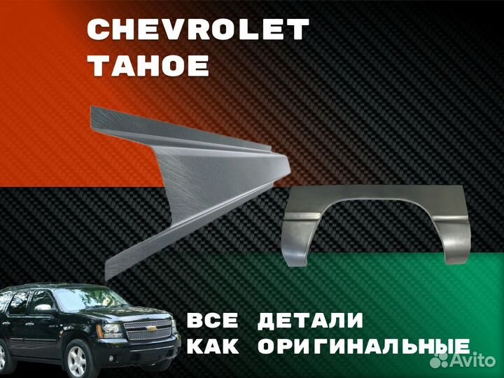 Пороги ремонтные Kia Spectra