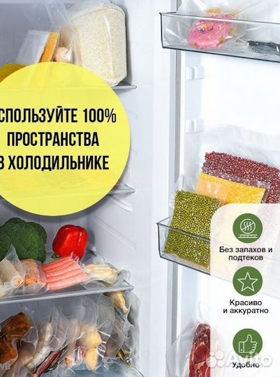 Бытовой вакууматор для продуктов