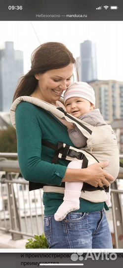 Эрго рюкзак слинг Manduca растущий