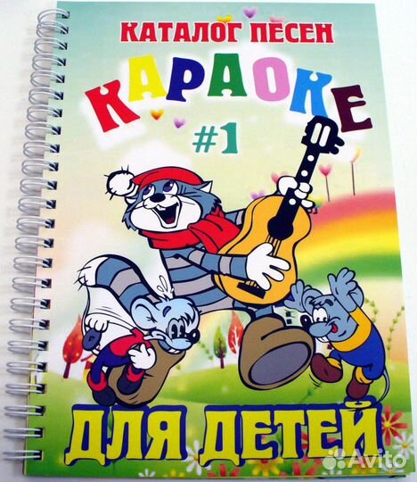 Караоке-система AST-50 комплект