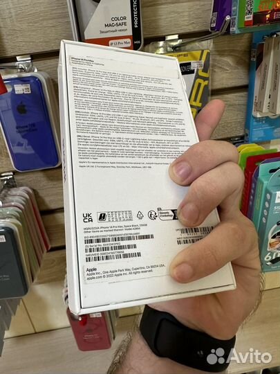 iPhone 14 Pro Max, 256 ГБ