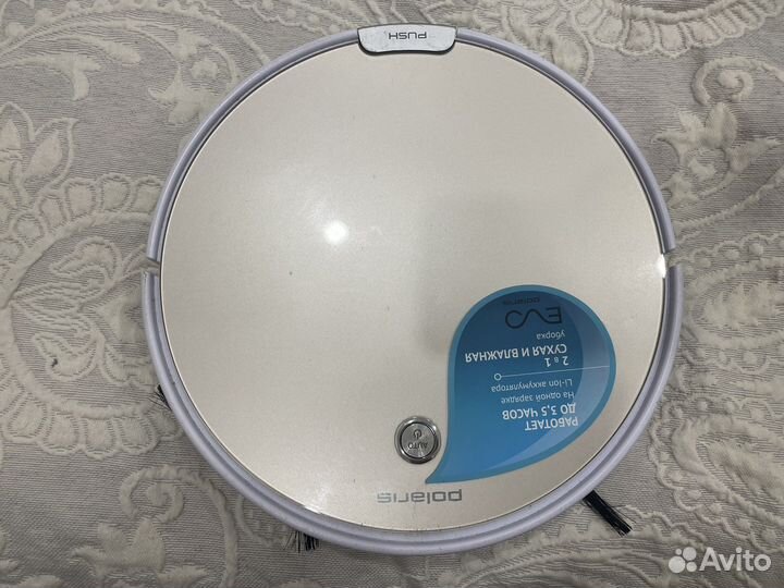 Робот пылесос