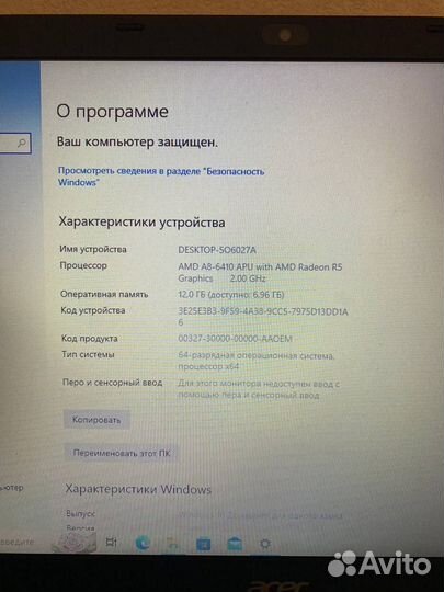 Ноутбук acer