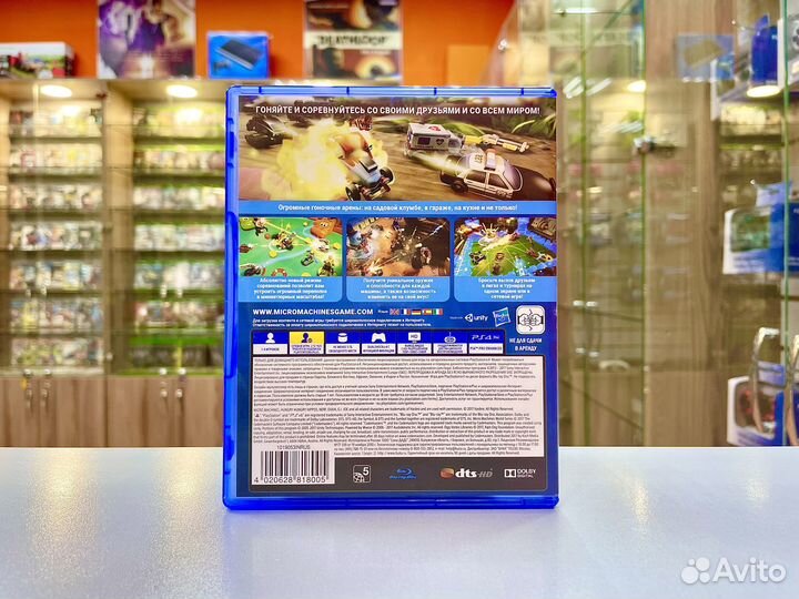 Micro Machines World Series PS4