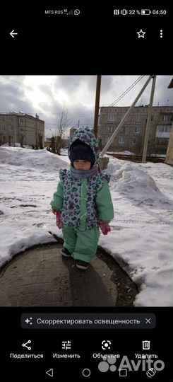 Куртка
