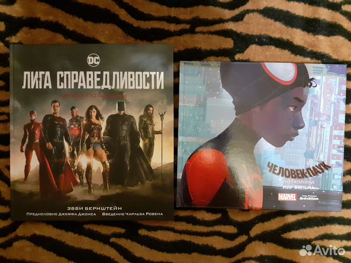 Артбуки. Энциклопедии DC Marvel Disney