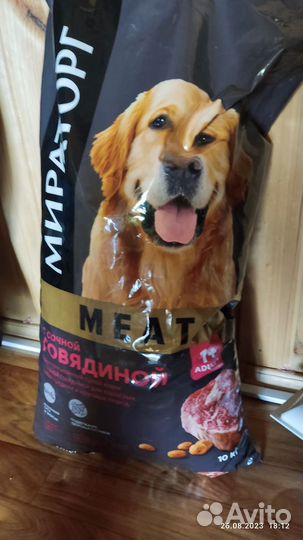 Сухой корм для собак Мираторг