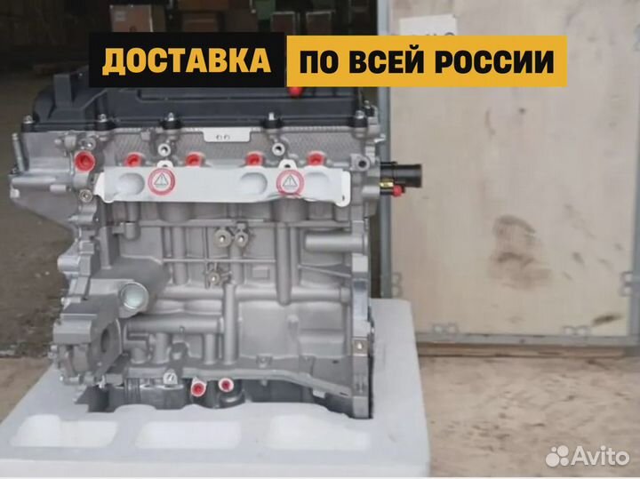 Двигатель G4LC 1.4L