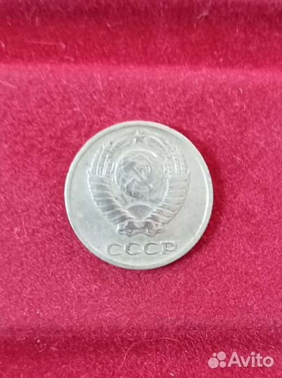 Монеты СССР