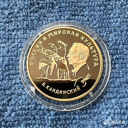 Золотые инвестиционные монеты 100р,50р